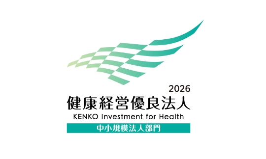 健康経営有料法人